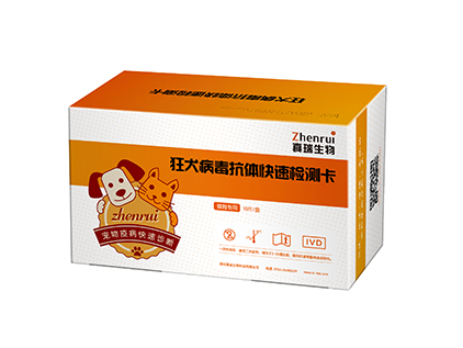 犬瘟热病毒抗原胶体金快速检测卡